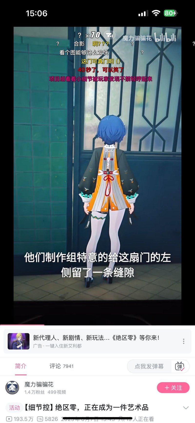 青衣