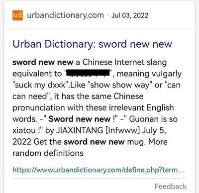 这是一张Urban Dictionary网站的网页截图，展示了词条「sword new new」的完整定义，该词条是一个中式英文谐音的网络粗口，通过发音相近的无关英文单词来对应中文脏话，和「show show way」「can can need」属于同一类中式谐音梗，词条里还附带了该俚语的使用例句。

谐音梗说明：英文短语「sword new new」的发音和某中文脏话发音近似，借此用看似正常的英文来隐晦表达低俗辱骂内容，是中文网络粗口的英文谐音转写。