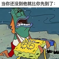 海绵宝宝