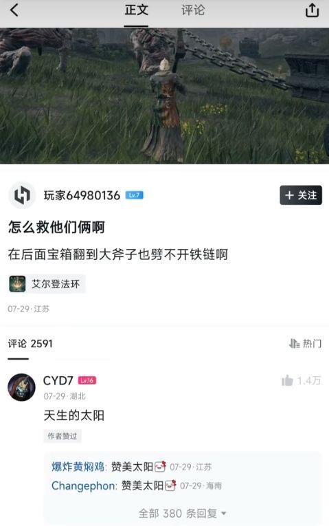褪色者