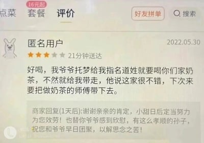 暂无描述