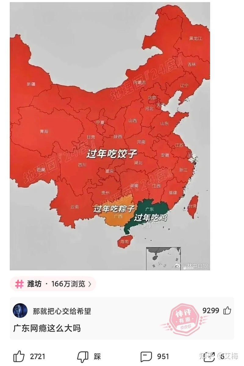 圣诞夜惊魂