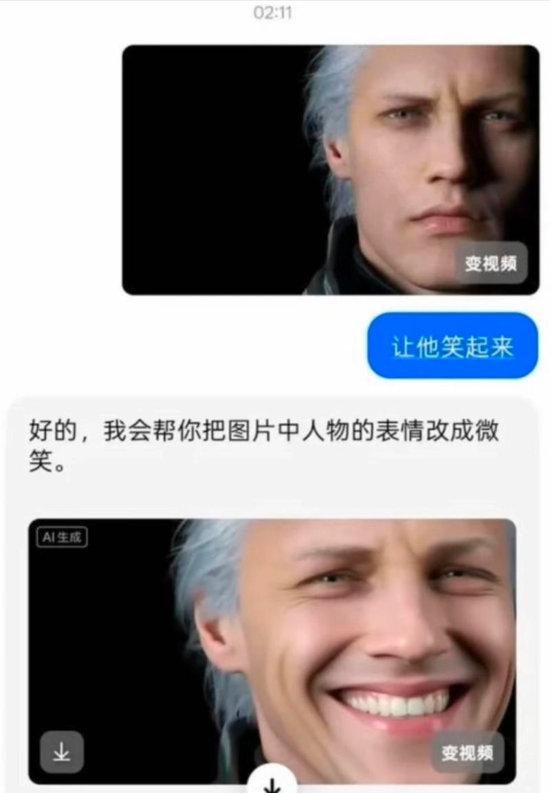维吉尔