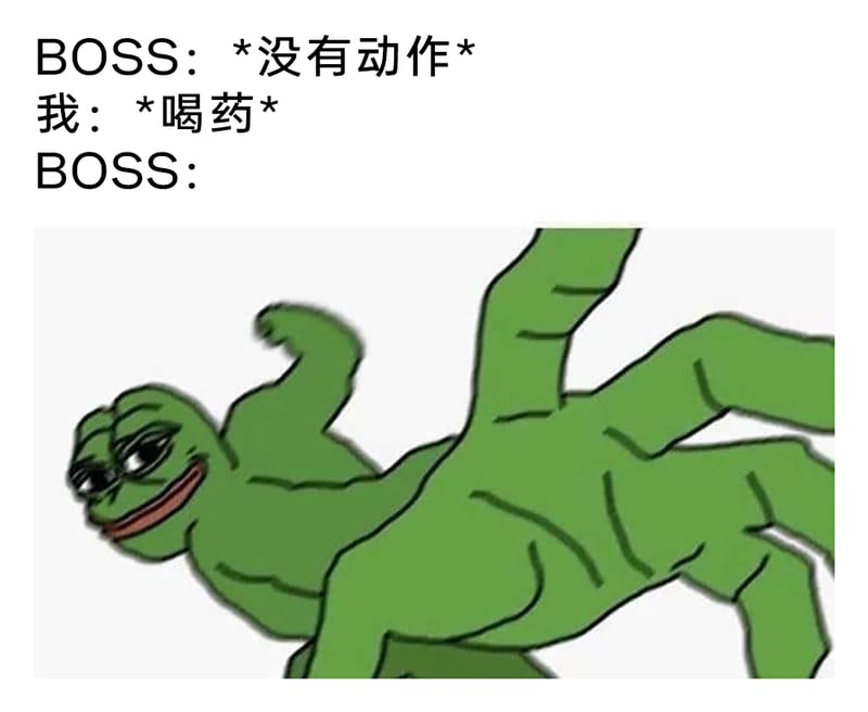 网络meme形象