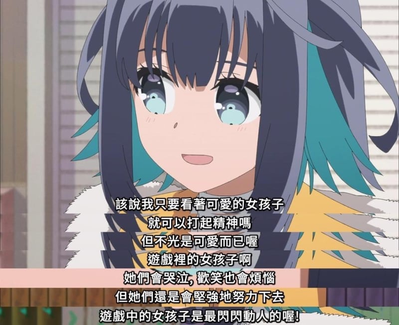 NEW GAME!