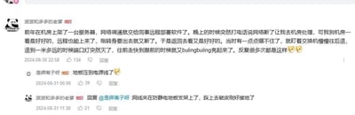 这是微博平台上的一段用户互动内容，博主“波波和多多的老爹”分享了自己遭遇的离奇机房网络故障经历：前年在机房完成服务器上架后，同事远程部署时突然反馈网络中断，博主赶到机房后网络却恢复正常，刚要离开网络又断开，反复多次后，博主通过测试发现，自己退到交换机一米外时端口灯就熄灭，走近就亮起。评论区用户“是钾离子呀”猜测是地板压到电源线，博主随后揭晓真相：网线被夹在防静电地板支架上，踩上去后网线破皮接地，导致网络时断时续。整个事件充满了乌龙感，是运维工作中少见的离谱故障，引发网友趣味讨论。