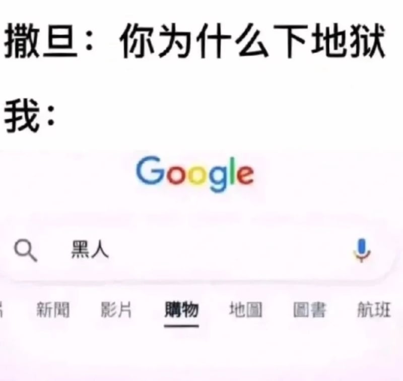 宗教文化
