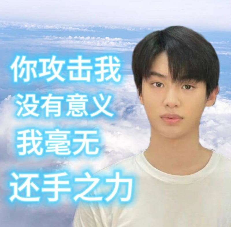 前INTO1成员
