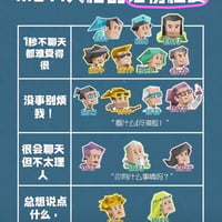 ESTJ缩略图