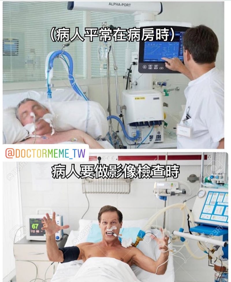 医生