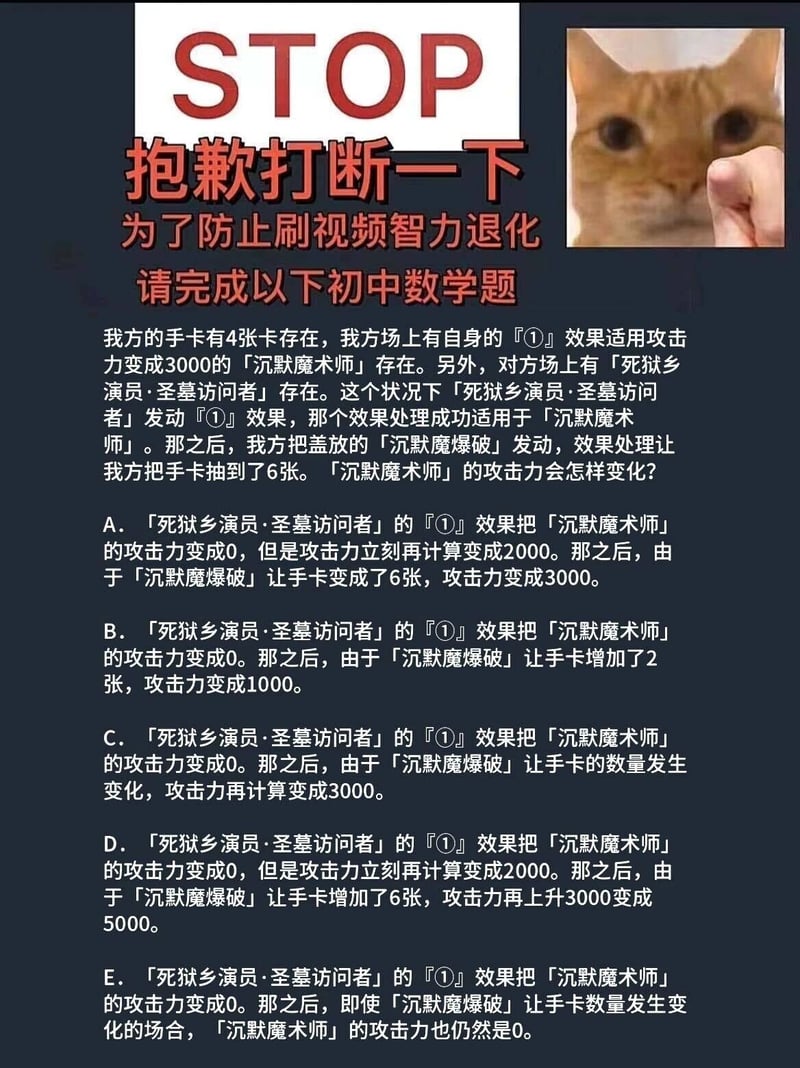 游戏王OCG集换式卡牌游戏
