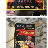 牢大