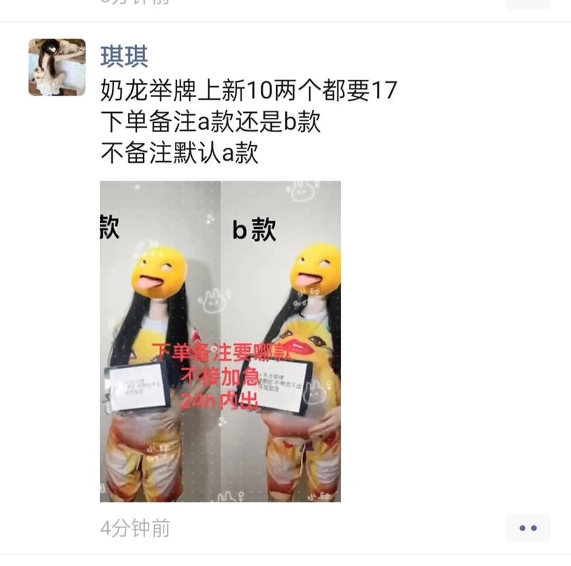 奶龙