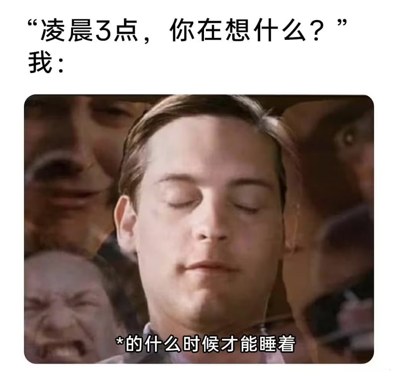 托比·马奎尔