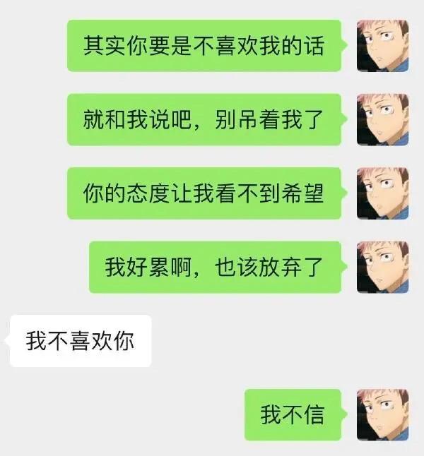 日本动漫