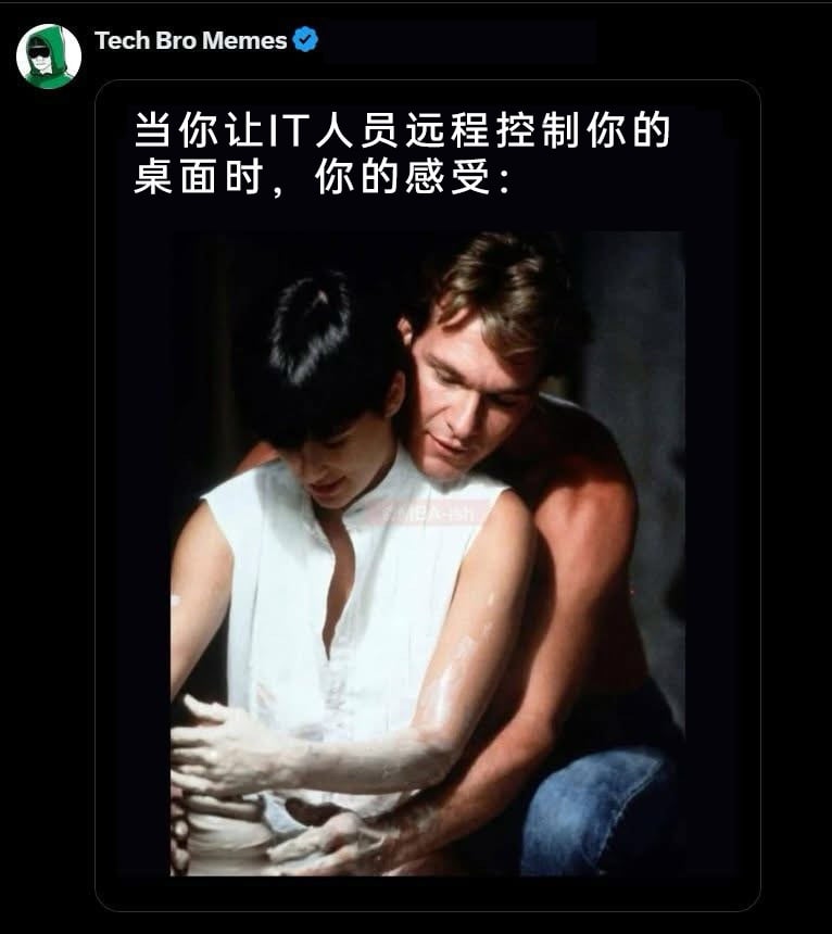 《人鬼情未了》