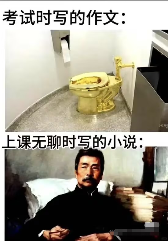 鲁迅