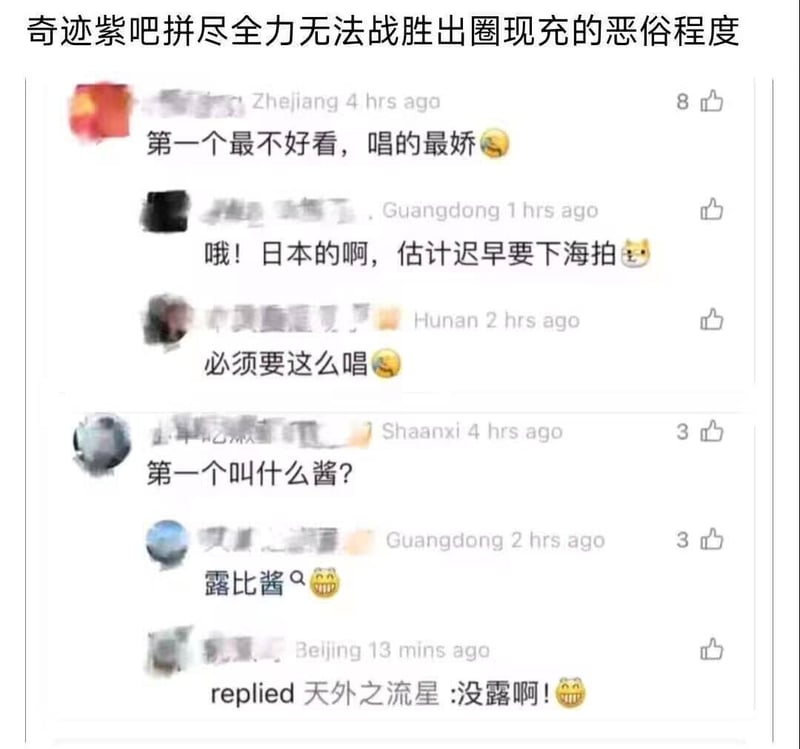 星野露比