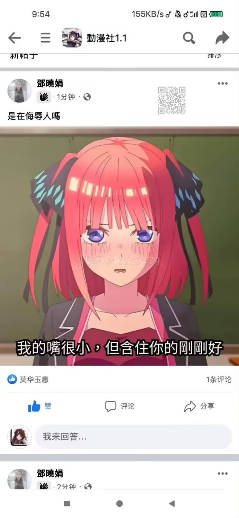 动画作品（具体不详）