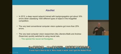 这是深度学习先驱Geoffrey Hinton的公开讲座截图，幻灯片介绍了2012年AlexNet在ImageNet图像分类竞赛的里程碑突破：采用反向传播训练的深度神经网络错误率仅约16%，远超传统计算机视觉系统的25%+错误率，直接推动全球顶尖计算机视觉研究者转向神经网络，开启了深度学习的爆发时代。

下方的中英字幕是Hinton的幽默玩笑：“Ilya提出构想，Alex使之可行，而我获得了诺贝尔奖。” 他用调侃的方式讲述深度学习领域的贡献分工，幽默地探讨团队协作与荣誉归属的趣事，无谐音梗或双关含义。