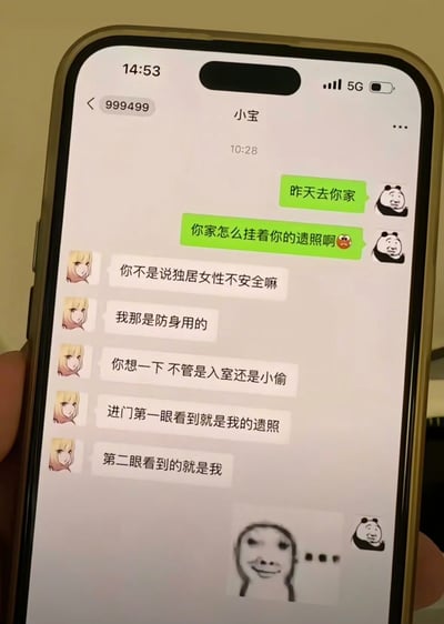 这是一组微信聊天截图，主题是独居女生被朋友吐槽家里挂遗照，女生解释是为了防身防盗。通过故意“遗照”设定让小偷或入室者望而却步，再看到真人更增加了幽默效果。整张图展现了现代独居女性防护自嘲及网络梗文化。不含真实遗照，也未涉及讽刺，仅是自嘲式安全感谐音梗。

**双关与暗示**：图中“遗照防盗”是网络上的自嘲谐音梗，用遗照吓退坏人，既有黑色幽默，也带点生活智慧。