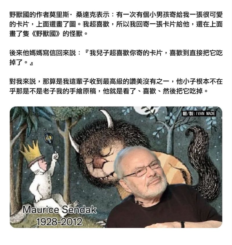 《野兽国》