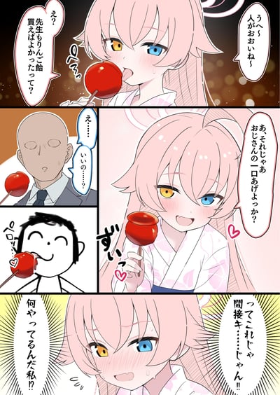这是一幅四格漫画，主要讲述了一位粉发双瞳（左眼黄右眼蓝）的和服少女与棒棒糖之间发生的有趣误会。第一格中少女手持红色棒棒糖，表情害羞地说着什么；第二格出现一位秃头男性，表情困惑地回应；第三格少女露出俏皮表情，似乎在邀请对方品尝，旁边还有一个简笔画人物开心地舔着棒棒糖；第四格少女突然意识到什么，表情惊讶且害羞，脸颊泛红。画面整体采用典型的动漫风格，色彩鲜明，人物表情生动，通过对话气泡推进情节发展。
