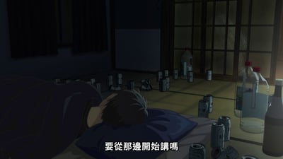 动画《MyGO!》中的一个场景，画面中一名角色背对着镜头侧卧在铺有蓝色枕头的床上，房间光线昏暗，地板上散落着大量空易拉罐和塑料瓶，营造出略带颓废的氛围。角色下方出现字幕“要從那邊開始講嗎”，似乎预示着即将展开一段回忆或对话。