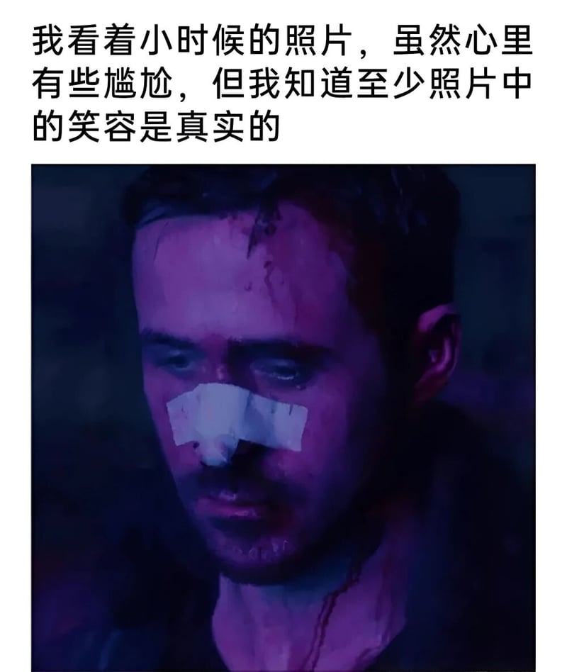 瑞恩·高斯林