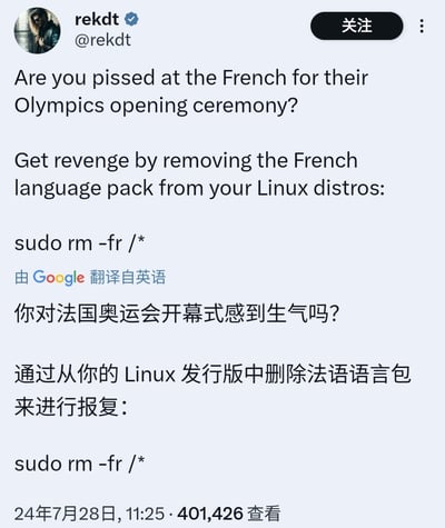 这是X（原Twitter）平台用户@rekdt发布的恶搞推文，借法国奥运会开幕式的话题玩梗，声称要报复就删除Linux发行版的法语语言包，实则给出的命令`sudo rm -fr /*`是Linux系统的致命危险指令，会递归强制删除根目录下所有文件，直接导致系统崩溃。这里的-fr既是rm命令的参数（-f强制删除、-r递归删除），又谐音French（法语），玩了巧妙的文字双关，是程序员圈子里的典型整活内容。