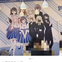 三角初华