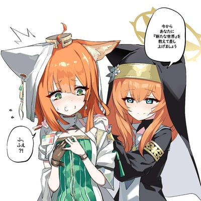 图中是来自《明日方舟》的铃兰和《蔚蓝档案》的伊落玛丽两位橘发ACG角色，伊落玛丽身着修女服饰、头顶光环，脸红着从身后环住铃兰，对她说「现在我来为你打开『新世界的大门』」；铃兰则满脸通红、眼眶含泪，露出慌张又害羞的表情，嘴里发出「诶诶？！」的惊呼，双手护在胸前，整个人局促不安。这是一张跨游戏的同人二创图，玩了「教导新世界」的暗示梗，通过角色的害羞反应制造出趣味效果。