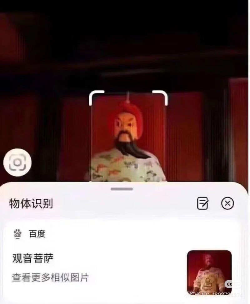 中国传统戏曲