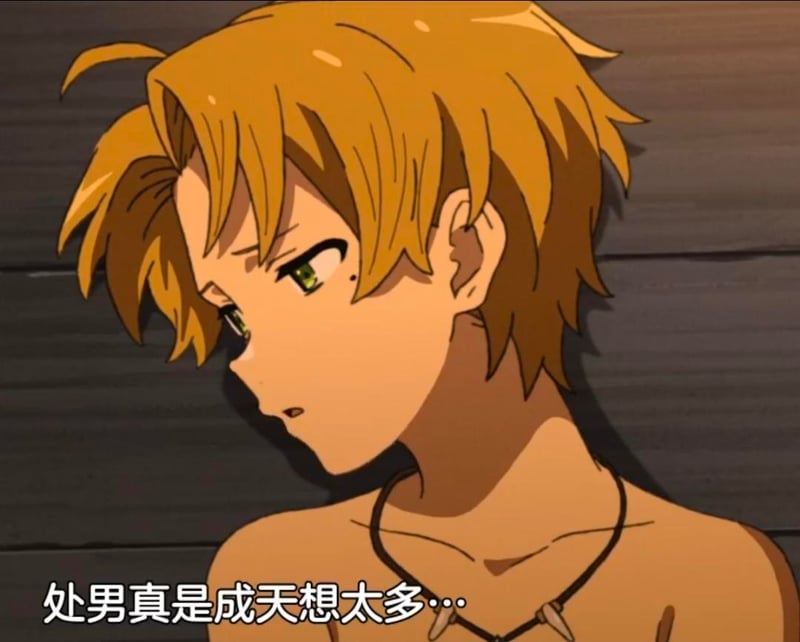 鲁迪乌斯·格雷拉特