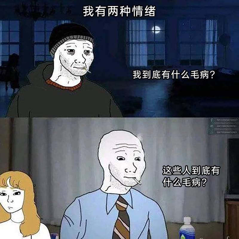 Wojak网络meme