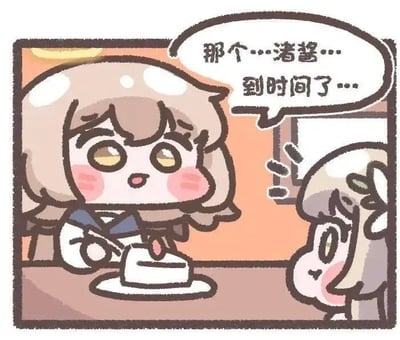 暂无描述
