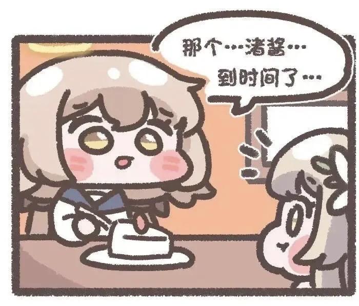 日富美