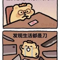 小海獭原创卡通形象