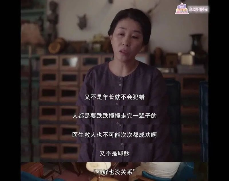 治愈向韩剧