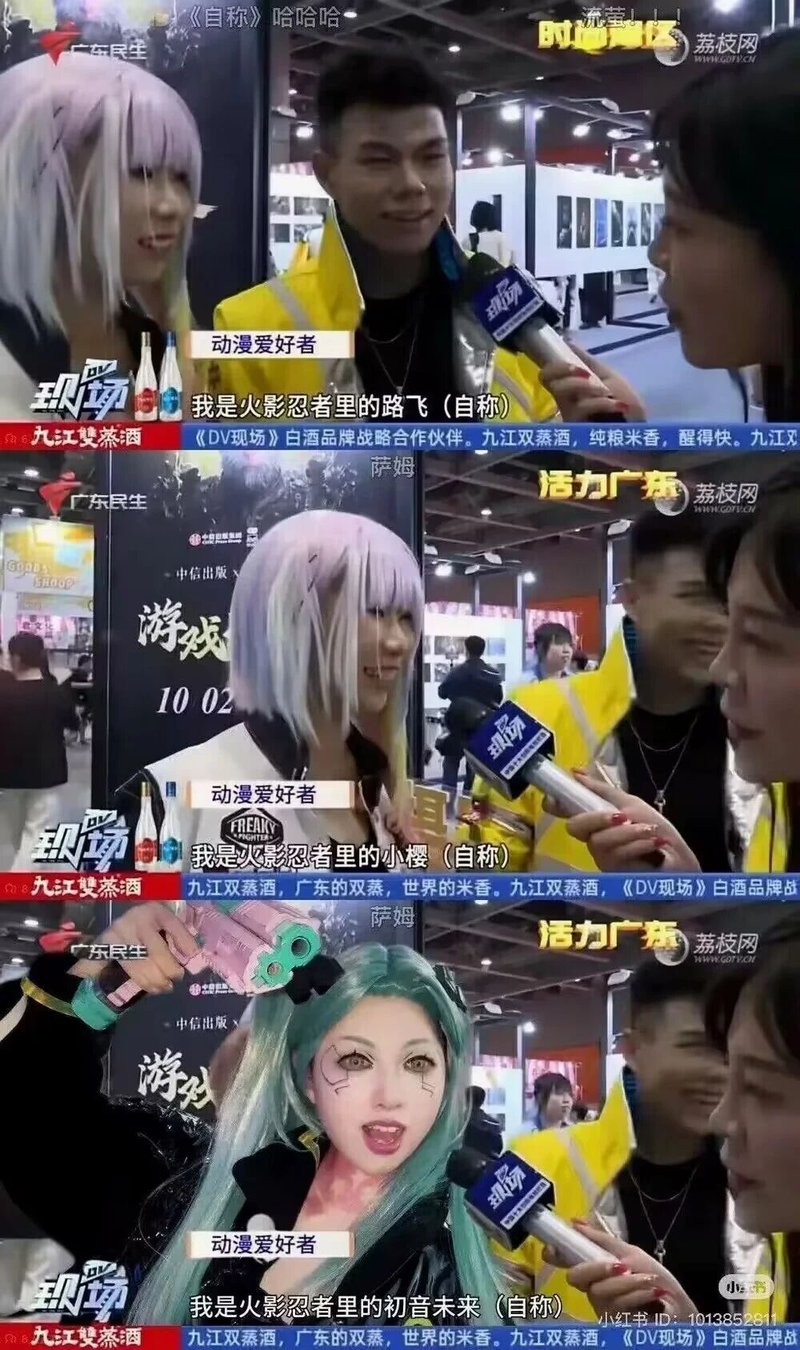 广东民生《DV现场》