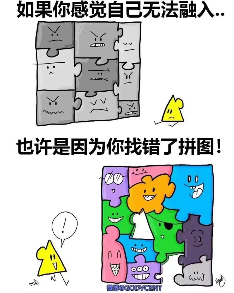 原创网络漫画梗图
