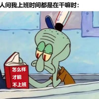 海绵宝宝