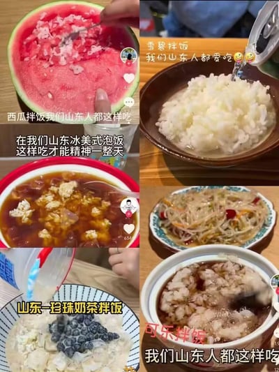 这是一张六格拼贴的搞笑梗图，每一格都展示了一种网友整活的黑暗料理“山东拌饭/泡饭”：包括用西瓜瓤拌饭、雪碧泡饭、冰美式泡饭、珍珠奶茶拌饭、可乐拌饭，还有一款类似黑暗泡饭的料理。每格内容都配文“我们山东人都这样吃”，以地域标签制造反差感，实际上这些都是脱离常规饮食的搞笑整活内容，并非真实的山东地域饮食，用来通过离谱的黑暗料理和地域梗制造搞笑效果。