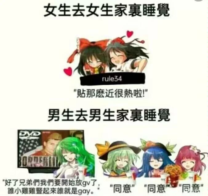 村纱水蜜（船长）