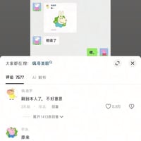 乔治