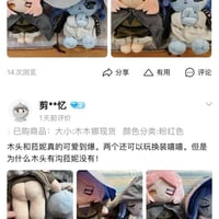 菈妮