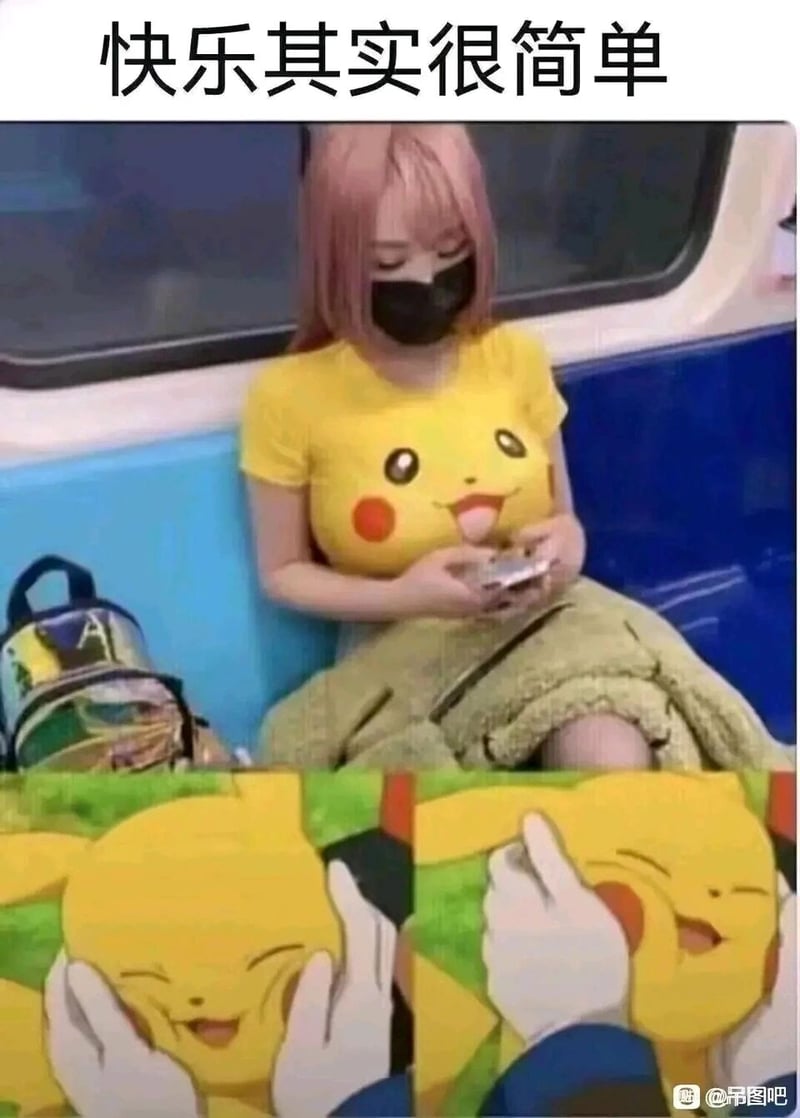 皮卡丘