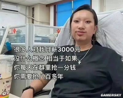 图中展现一位职场人士斜躺在办公椅上，表情松弛。配文用诙谐口吻描述了“月薪3000元”的真实含义：如果按照每天在群里抢一分钱来看，要抢八百多年，才攒够三千元。文案以调侃的方式，突出低薪工作的无力感和职场幽默感。

文案本身包含一定的算数类类比，也调侃了互联网社交红包文化，将工资收入进行极端放大和对比，营造搞笑、无奈的氛围。

没有明显的双关或谐音梗，但利用了巨大的时间和金钱反差效果打造出网络冷幽默。