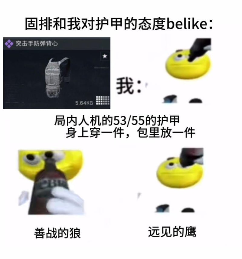 黄脸表情包