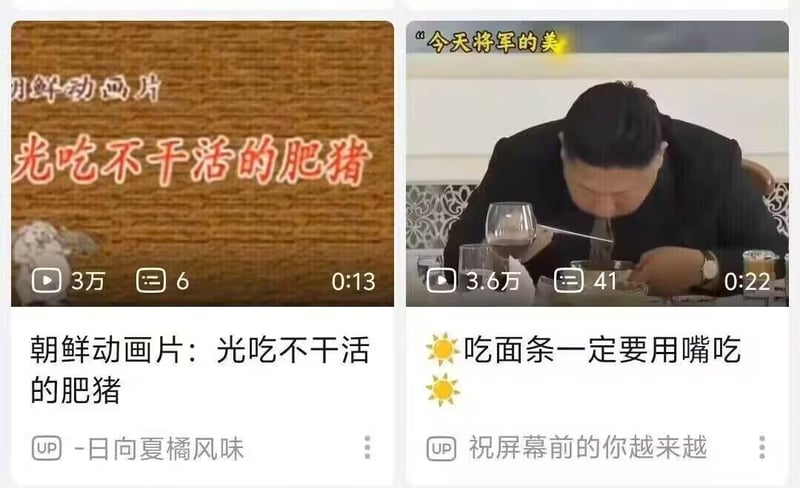 朝鲜动画片：光吃不干活的肥猪